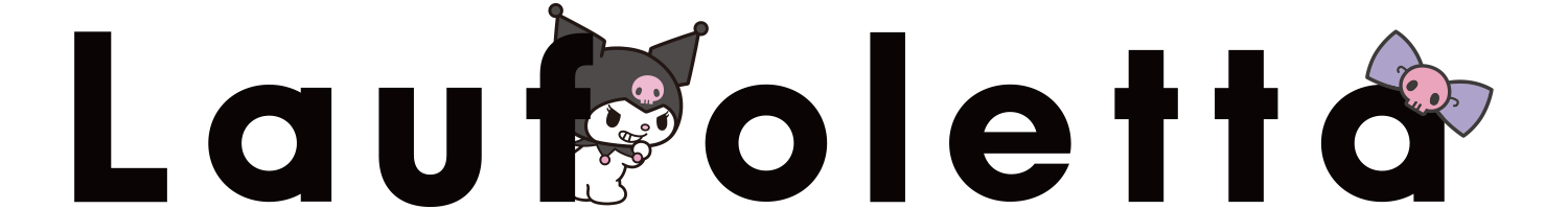 KUROMI × Lauf oletta スペシャルコラボレーション ロゴ