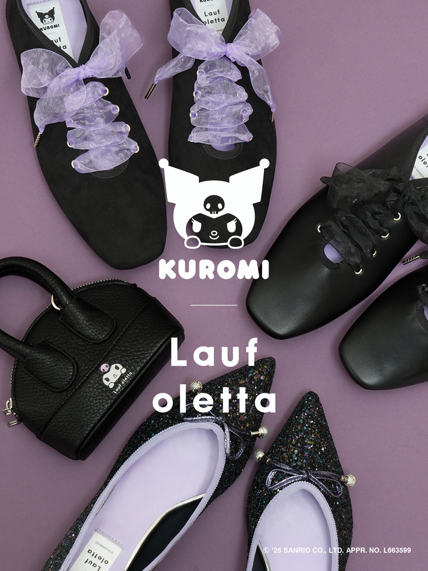 2025 KUROMI × Lauf oletta スペシャルコラボレーション