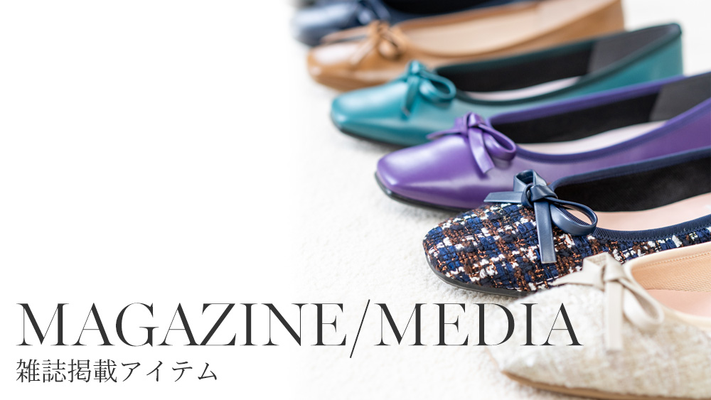 Launa lea 雑誌・メディア掲載情報