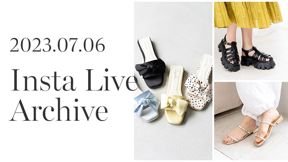 Insta LIVE(2023.07.06) 旅行・レジャーに使えるアイテム