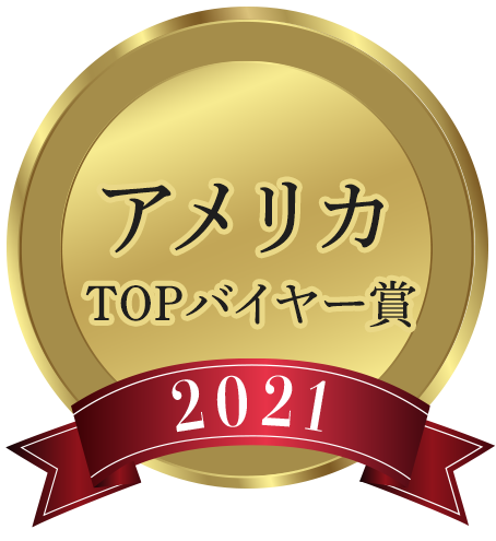 BESTバイヤー賞アメリカ