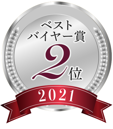 BESTバイヤー賞2位