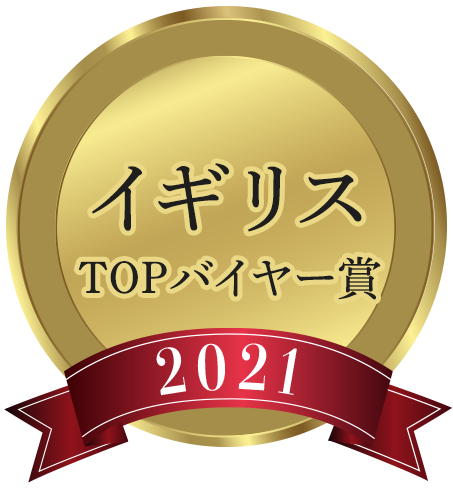 BESTバイヤー賞イギリス