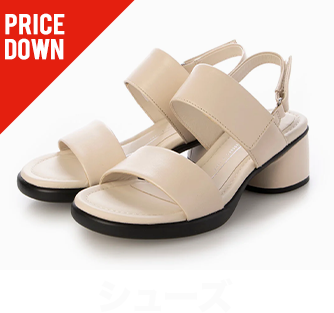 シューズ